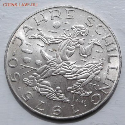 100 шиллингов 1975 до 10 10 23-00 мск - DSCF1288