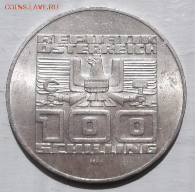100 шиллингов 1975 до 10 10 23-00 мск - DSCF1289