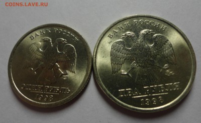 1 руб. 1998 СПМД и 2 руб. 1998 ММД, штемпельные - DSC08196.JPG