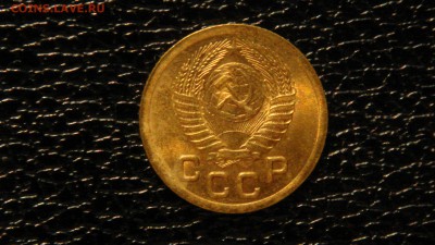 1 копейка 1951г. UNC, штемпельный блеск. - DSC09700.JPG