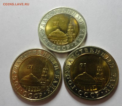 1 руб. 1998 СПМД и 2 руб. 1998 ММД, штемпельные - DSC08210.JPG