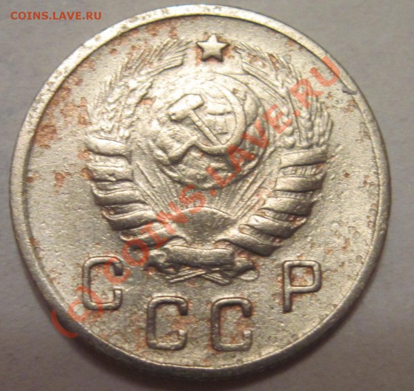 10 коп 1944 - 10 коп 19444