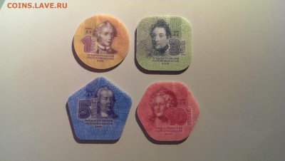 Приднестровье композитный материал (4 монеты) - IMAG1668