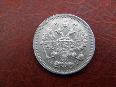 10 коп.1899г.аг до 22-30 мск 8.10 2014г.неплохая. - DSCN7888.JPG