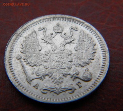 10 коп.1899г.аг до 22-30 мск 8.10 2014г.неплохая. - DSCN7890 1