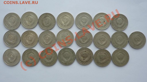 1 рубль СССР 1961-1989 - P1020939.JPG
