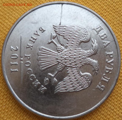 2 р 2011 г - полный раскол шт. ав. - 2 р 2011 1.JPG