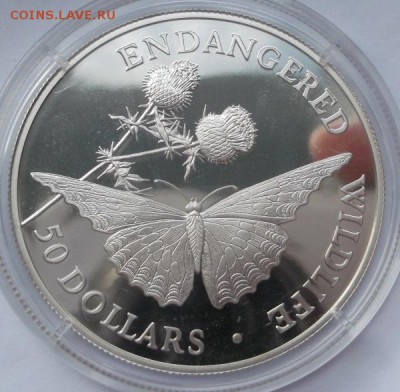 50 долларов 1992 Острова Кука пруф капсула до 10 10 23-00 мс - DSCF5176