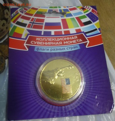 Копанные находки до 09,10 в 22.00 - P1140068.JPG