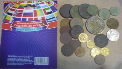 Подборка разного до 09,10 в 22.00 - P1140110.JPG