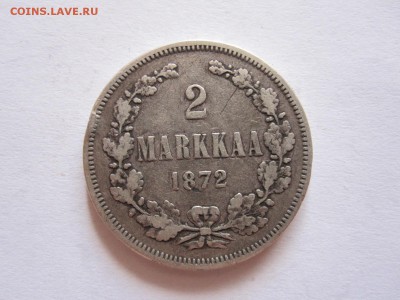 2 марки 1872 S 10.10 22:05 - IMG_2664.JPG