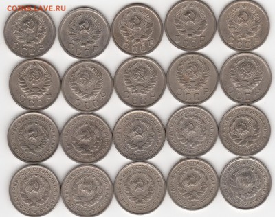 10 копеек 1932-1940. Оценка - 10-1