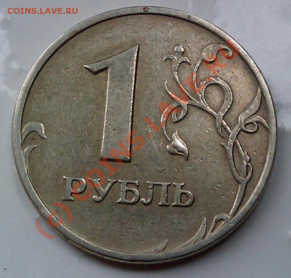 Изображение монеты - IMAGE_040