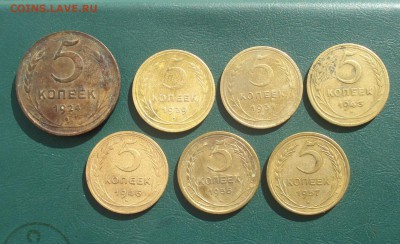 5 копеек 1924,29,31,43,46,55,57 до 12.10.14 в 22.00 МСК - DSC01223