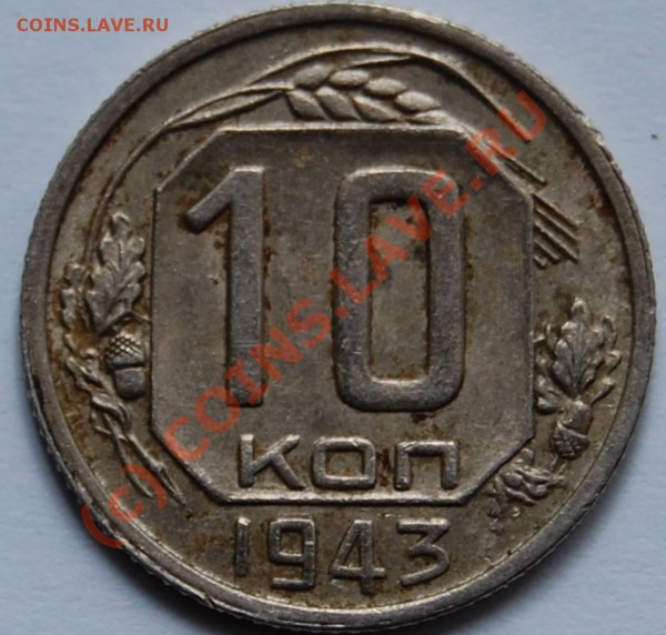 10к-1943. Г по Адрианову? - 10k-1943_R_g(Adr)