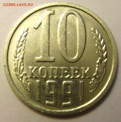 д. (1 День!)до 07.10.2014 до 22-00 - Изображение 3171