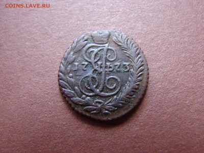 ПОЛУШКА 1773 ем НЕ ЧАСТАЯ - DSC00798.JPG