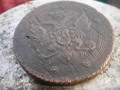 5 копеек 1802г. КМ оценка - P1070016.JPG