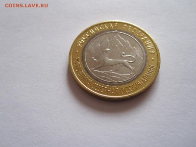 Алания гурт Сочи 10.10 22:15 - IMG_3832.JPG