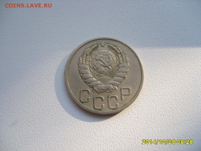 СССР,20 копеек 1938г(хорошая)!до 8.10.2014 - S6002264.JPG