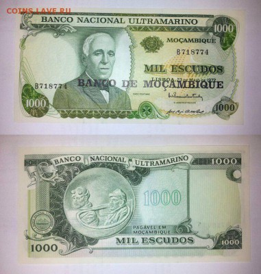 МОЗАМБИК, 1000 эскудо (1961) UNC,  до 10.10 @ 22:00 - 2014-10-04 21-21-33_res
