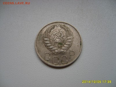 СССР,20 копеек 1941г(хорошая)!до 8.10.2014 - S6002220.JPG