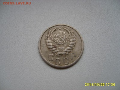 СССР,15 копеек 1940г(хорошая)!до 8.10.2014 - S6002218.JPG