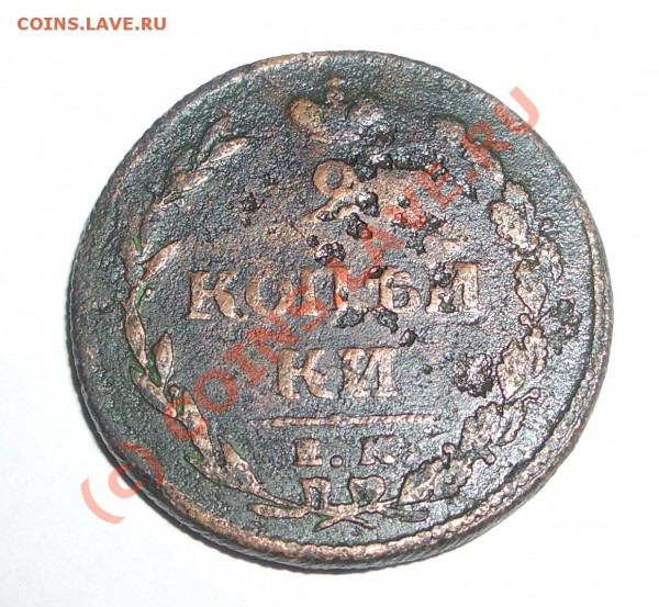 2к. 8шт А-I в т.ч. 1810 за 100р (окон. 21.04.10 в 22-00 МСК) - 003+