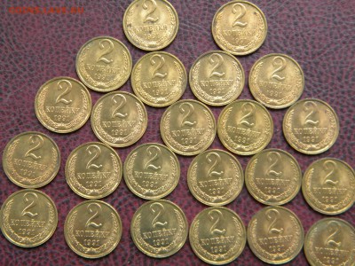 2 копейки 1991г л 23 штуки без обращения,до  8.10.2014г. - DSCN7897.JPG