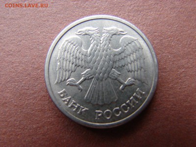 10 РУБЛЕЙ 1992 Г ММД МАГНИТНАЯ - DSC00831.JPG
