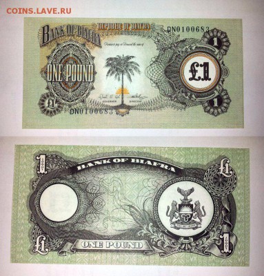 БИАФРА, 1 фунт (1968) UNC, до 10.10 @ 22:00 - 2014-10-04 21-28-40_res