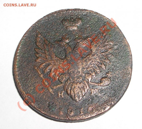 2к. 8шт А-I в т.ч. 1810 за 100р (окон. 21.04.10 в 22-00 МСК) - 003++