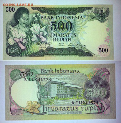 ИНДОНЕЗИЯ, 500 рупий (1977) UNC, до 10.10 @ 22:00 - 2014-10-04 21-29-20_res