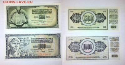 ЮГОСЛАВИЯ, 10+20+50+500+1000 динар UNC, до 10.10 @ 22:00 - 2014-10-04 21-33-33_res