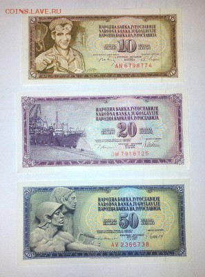 ЮГОСЛАВИЯ, 10+20+50+500+1000 динар UNC, до 10.10 @ 22:00 - 2014-10-04 21-32-45_res