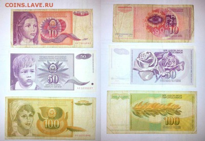 ЮГОСЛАВИЯ, 10+50+100 динар (1990), до 10.10 @ 22:00 - 2014-10-04 21-35-24_res