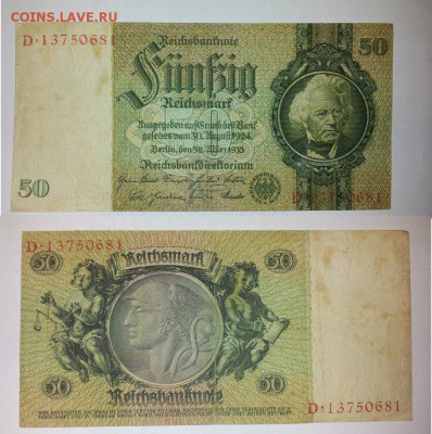 ГЕРМАНИЯ, 50 марок (1933), до 10.10 @ 22:00 - 2014-10-04 21-36-38_res