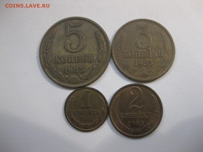 СССР,1985г(1+2+3+5+10+15+20 копеек)!!до 8.10.2014 - IMG_0208.JPG