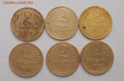 2 копейки 1928,30,36,40,55 до 22-00 мск 09.10.14 - 2копейки
