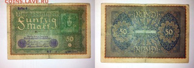 ГЕРМАНИЯ, 50 марок (1919), до 10.10 @ 22:00 - 2014-10-04 21-43-52_res