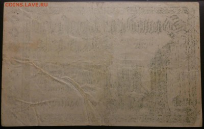 Кораблики на банкнотах - германия_100000_марок_1923_2