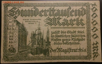 Кораблики на банкнотах - германия_100000_марок_1923_1