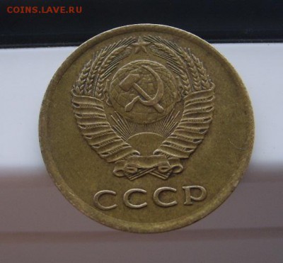 СССР,3 копейки 1973г(хорошая)!!до 8.10.2014 - S6002071.JPG