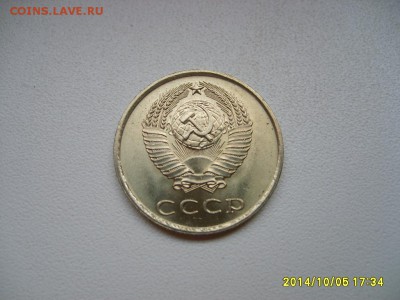СССР,20 копеек 1980(отличная)!до 8.10.2014 - S6002209.JPG