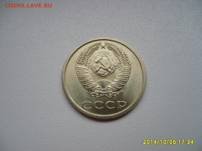СССР,20 копеек 1983(отличная)!до 8.10.2014 - S6002211.JPG