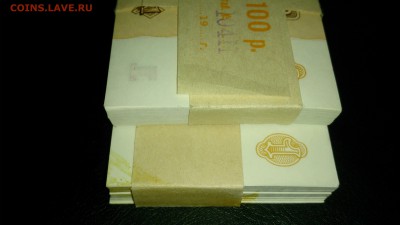 1 рубль 1961 года - две пачки - DSC_0040.JPG
