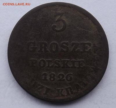 3 гроша 1840 I.B. - Безымянный1