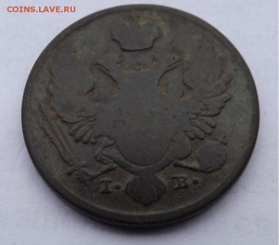 3 гроша 1840 I.B. - Безымянный3