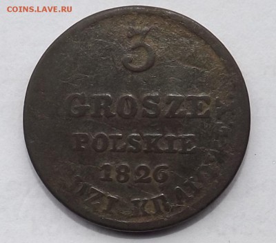 3 гроша 1840 I.B. - Безымянный2