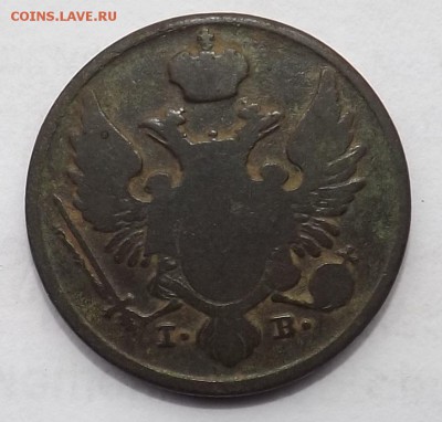 3 гроша 1840 I.B. - Безымянный4